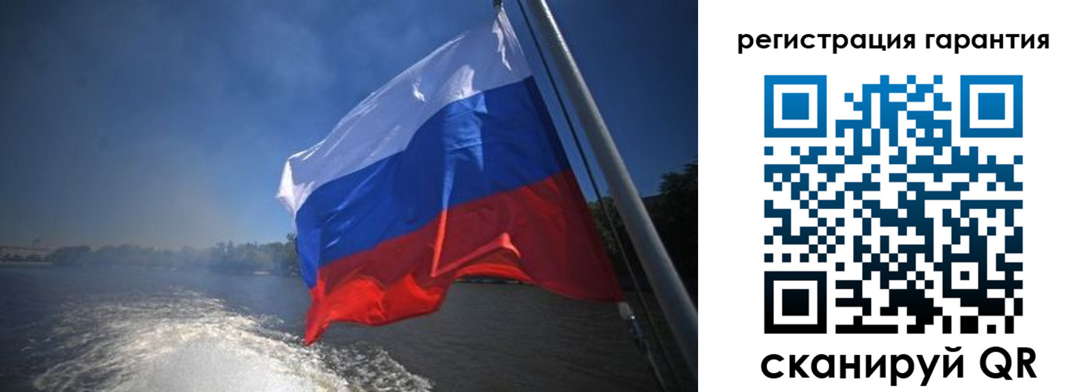 временная регистрация в Николаевске