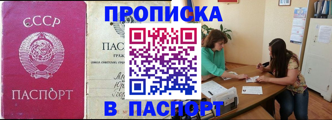 регистрация для дет. сада в Николаевске