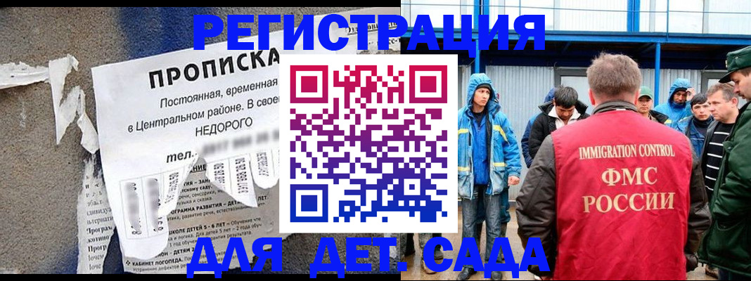 пропишу в квартире в Николаевске